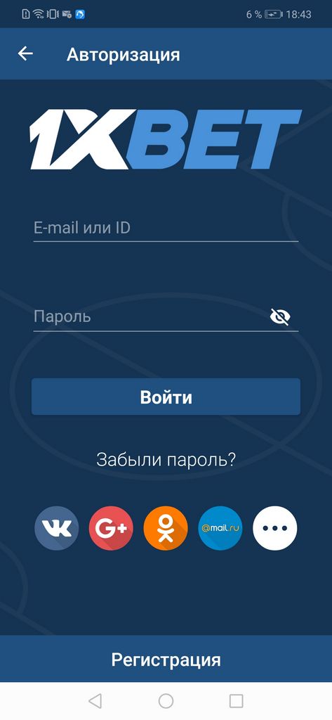 1xBet eSports Betting 2025 - Complete Guide
