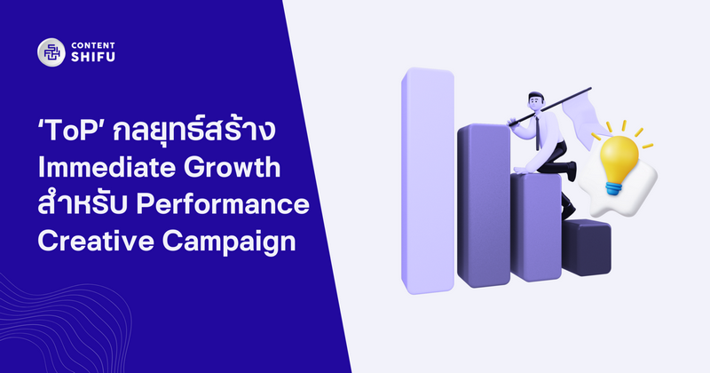 Análisis de Immediate Growth: ¿Es confiable este sistema?