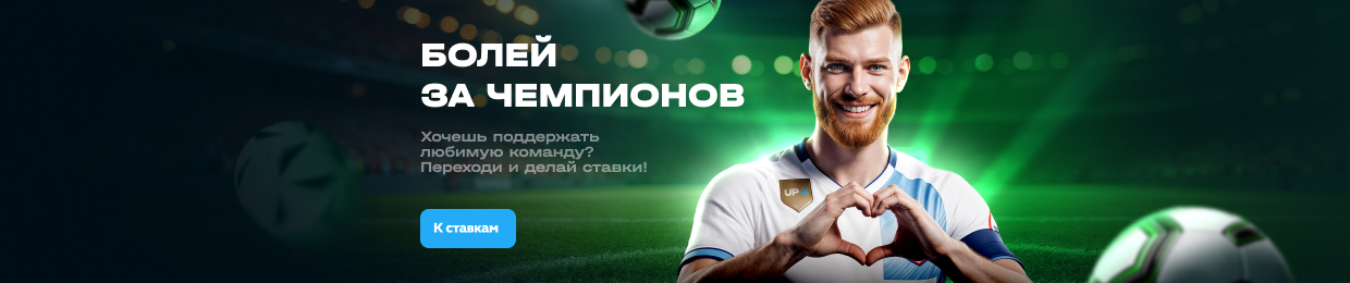 Войти в апХ Войти в апХ