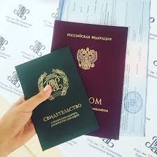 Купить диплом МНЮИ бланк ГОЗНАК