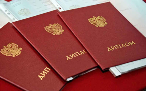 Купить диплом МНЮИ бланк ГОЗНАК