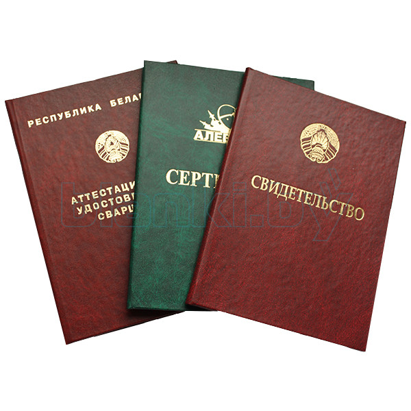 Как купить диплом о высшем образовании законно и безопасно