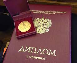 Купить диплом МИПП Как и Где Получить Легитимный Диплом