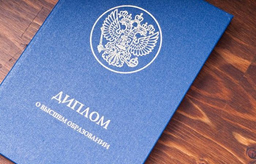 Купить диплом МИПП Как и Где Получить Легитимный Диплом