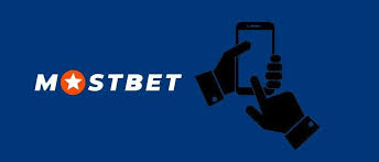 Mostbet app - Mobil Bahis Dünyasının Kapılarını Aralayın